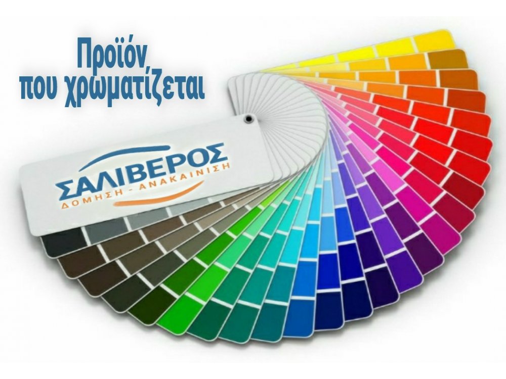 Vivechrοm Vivecryl Eco Λευκό 0,75Lt 100%Ακρυλικό Οικολογικό χρώμα Ματ
