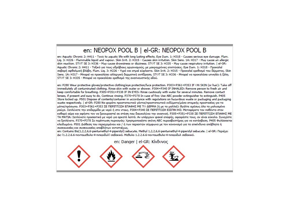 Neotex Neopox Pool 2930 Μπλε 5Kg (A+B) Εποξειδική Βαφή Δύο Συστατικών με Φίλτρα UV για Πισίνες