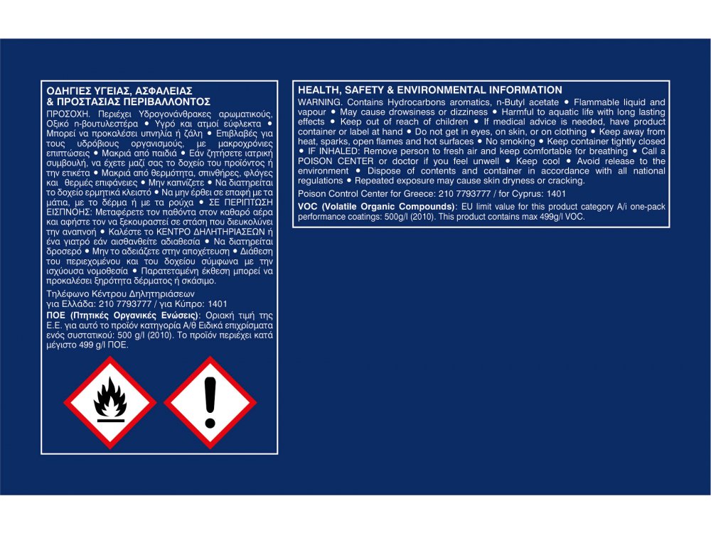Vivechrom Σφυρήλατο " 132 " 0,750Lt Βερνικόχρωμα με Εμφάνιση Σφυρηλατημένου Μετάλλου