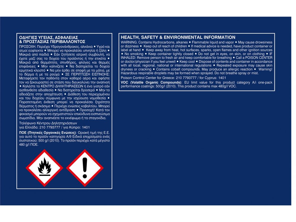 Vivechrom Vivemetal Λευκό 2,5Lt Ντούκο Υψηλής Σκληρότητας για Μέταλλα Gloss