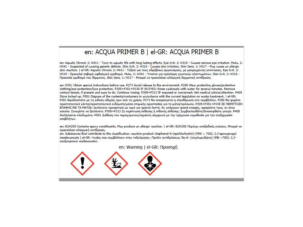 Neotex Acqua Primer 0,7Kg (A+B) Υδατοδιάλυτο Eποξειδικό Αστάρι Δύο Συστατικών