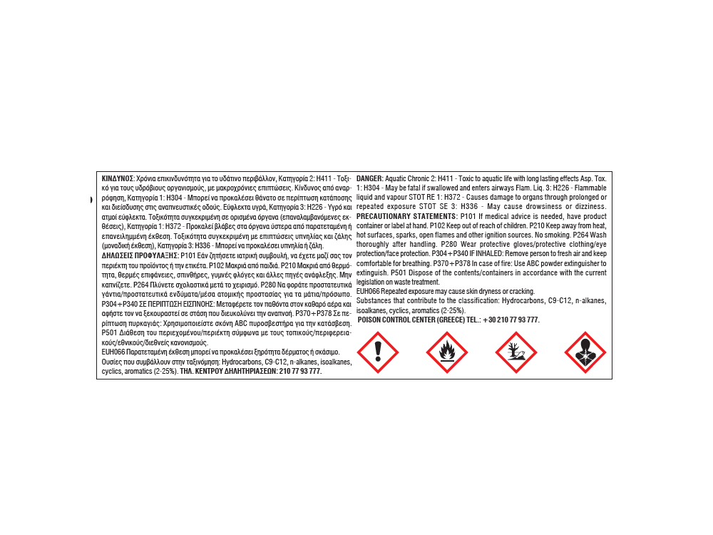Durostick D-16 Διάφανο 0,5Lt Αδιαβροχοποιητικό Αρμών Πλακιδίων