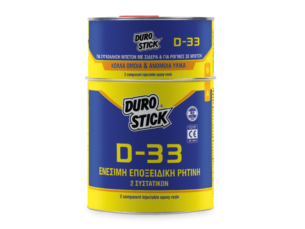 Durostick D- 33 1Kg (A+B) Ενέσιμη Εποξειδική Ρητίνη 2 Συστατικών 