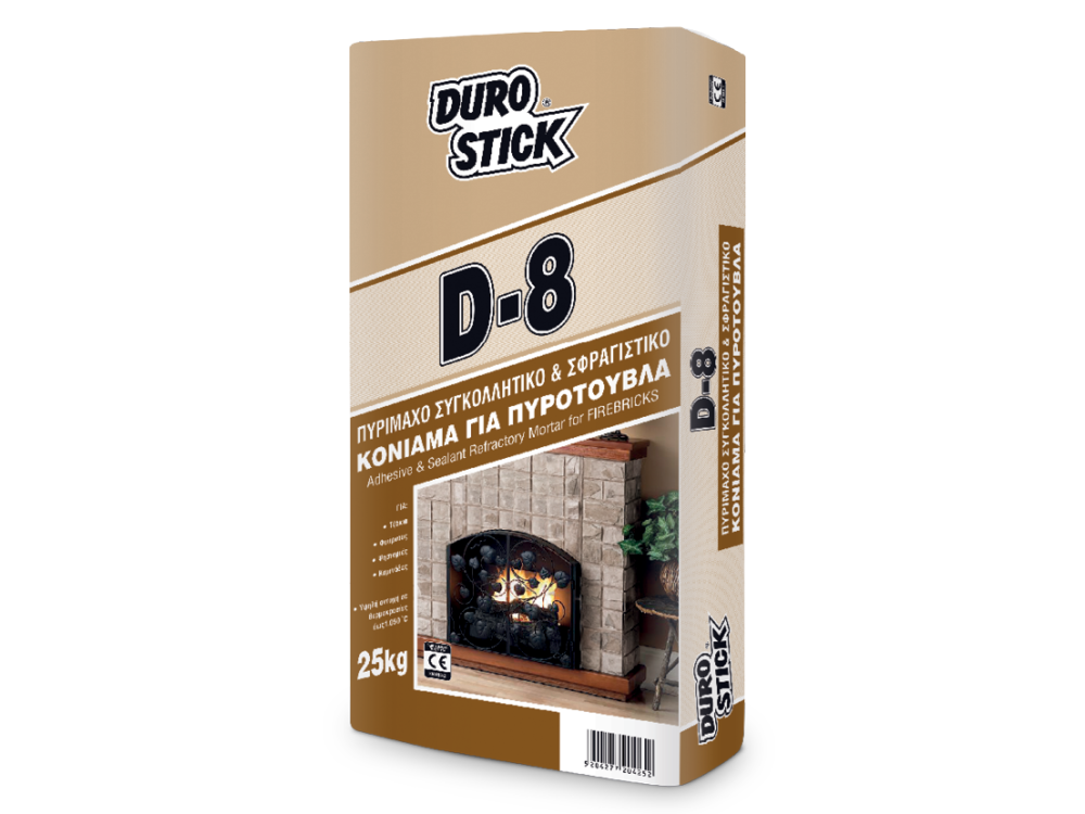 Durostick D- 8 Γκρι 25Kg Πυρίμαχο Συγκολλητικό και Σφραγιστικό Κονίαμα για Πυρότουβλα