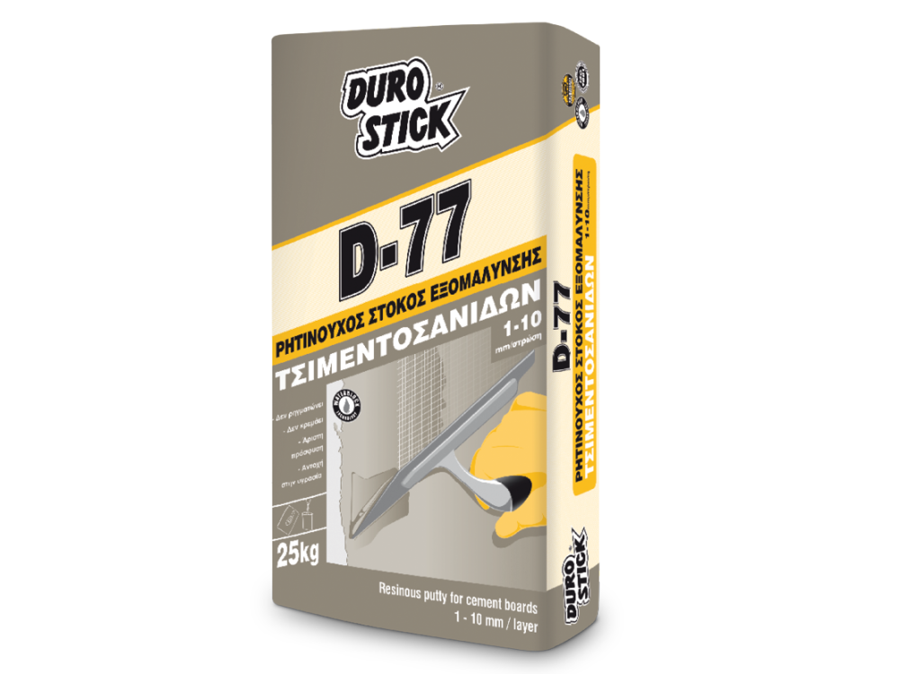 Durostick D -77 Γκρι 25Kg Ρητινούχος στόκος Εξομάλυνσης Τσιμεντοσανίδων 1-10mm/ στρώση 