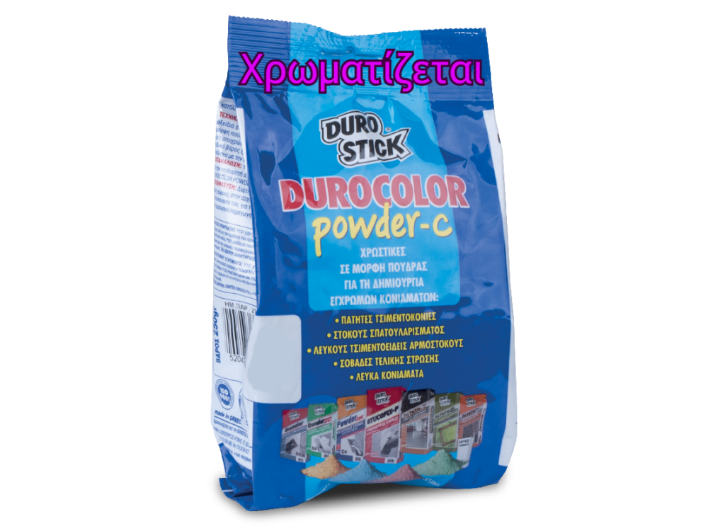 Durostick Granular Λευκός 5Kg Ρητινούχος Τσιμεντόστοκος Κάλυψης έως 20mm/στρώση