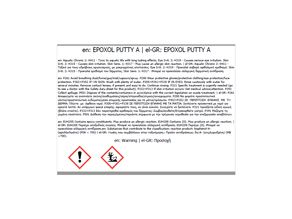 Neotex Epoxol Putty (Στόκος) 6Kg (A+B) Εποξειδικό Σύστημα Δύο Συστατικών για Σφράγιση -Στερέωση- Συγκόλληση