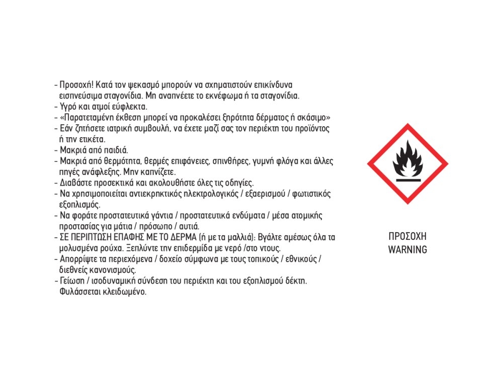 Vechro Gumilak Metal Αστάρι Μετάλλων Λευκό 2,5Lt