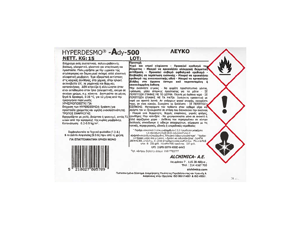 Alchimica Hyperdesmo -ADY 500 Λευκό 15Kg Επίχρισμα ενός Συστατικού, Πολυουρεθανικής Βάσεως για Στεγάνωση και Προστασία.