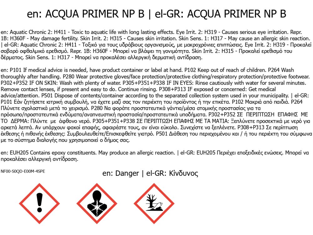 Neotex Acqua Primer NP Γκρι 7Kg (5Α:2Β) Υδατοδιάλυτο Eποξειδικό Aστάρι Συστήματος Πολυουρίας