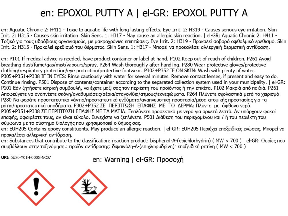 Neotex Epoxol Putty (Στόκος) 1Kg (A+B) Εποξειδικό Σύστημα Δύο Συστατικών για Σφράγιση -Στερέωση- Συγκόλληση