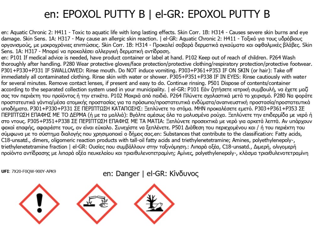 Neotex Epoxol Putty (Στόκος) 1Kg (A+B) Εποξειδικό Σύστημα Δύο Συστατικών για Σφράγιση -Στερέωση- Συγκόλληση