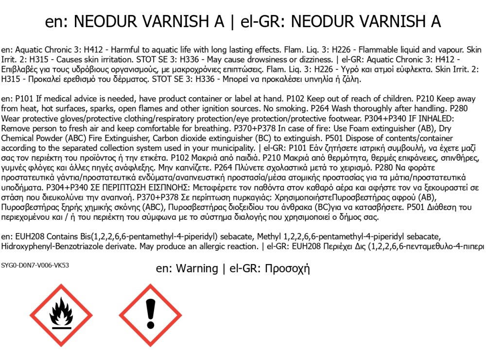 Neotex Neodur Varnish Διάφανο 1Kg (A+B) Πολυουρεθανικό Βερνίκι Δύο Συστατικών Με Φίλτρα UV