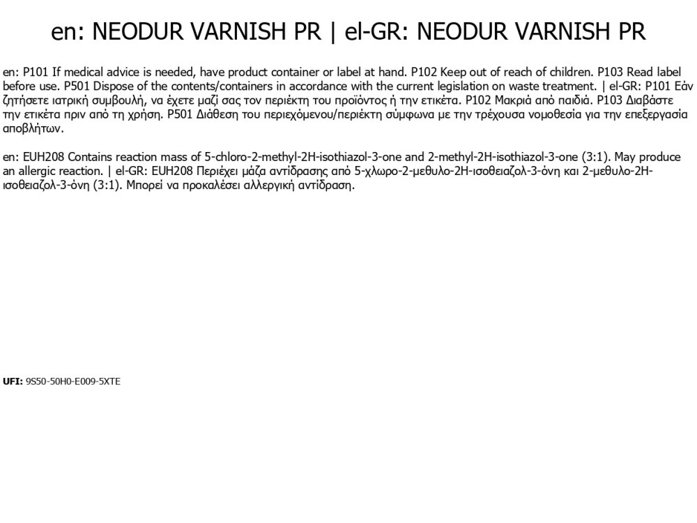 Neotex Neodur Varnish PR Διάφανο 3Kg Υβριδικό Υδατοδιάλυτο Αστάρι Αλειφατικής Πολυουρεθάνης