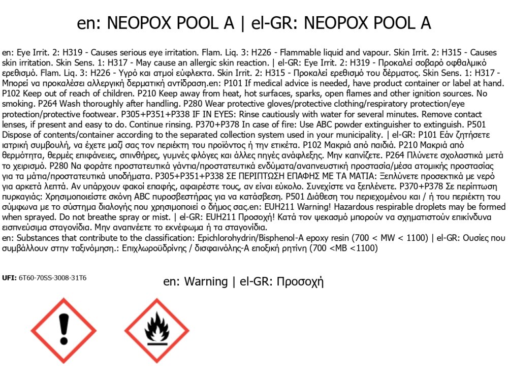 Neotex Neopox Pool 2930 Μπλε 5Kg (A+B) Εποξειδική Βαφή Δύο Συστατικών με Φίλτρα UV για Πισίνες