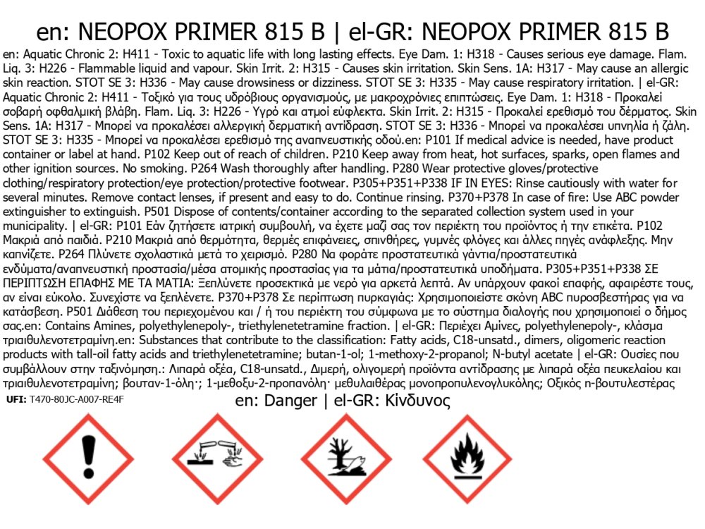 Neotex Neopox Primer 815 Γκρι 1,2Kg (A+B) Αντισκωριακό Εποξειδικό Αστάρι Δύο Συστατικών