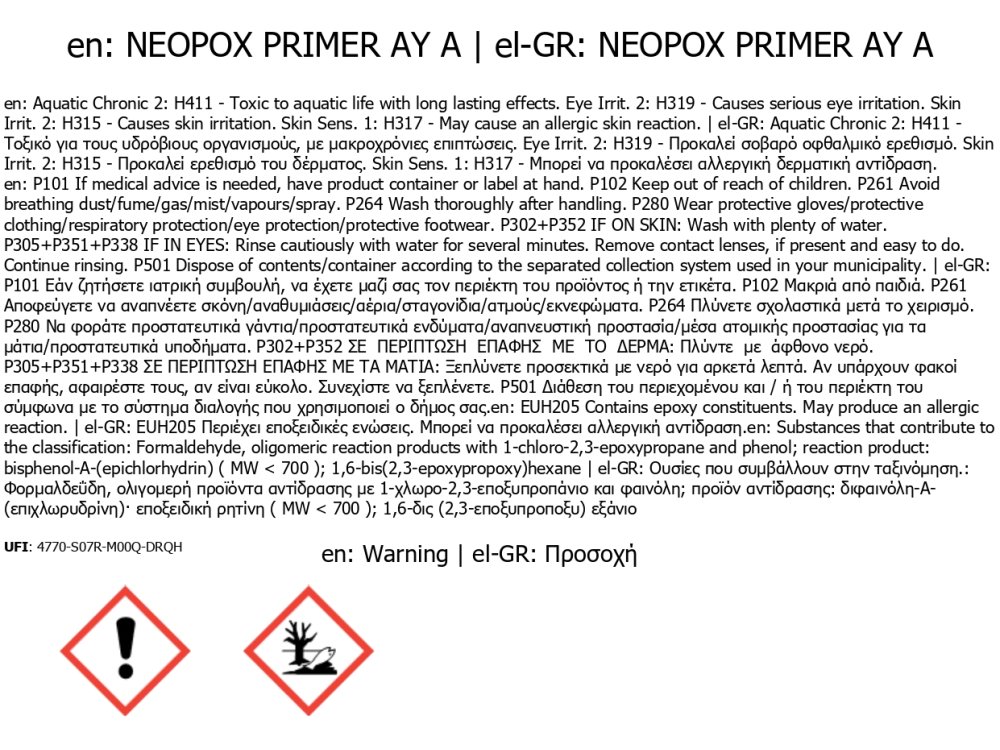 Neotex Neopox Primer ΑΥ Διάφανο 1Kg (A+B) Eποξειδικό Αντιοσμωτικό Αστάρι Δύο Συστατικών Χωρίς Διαλύτες