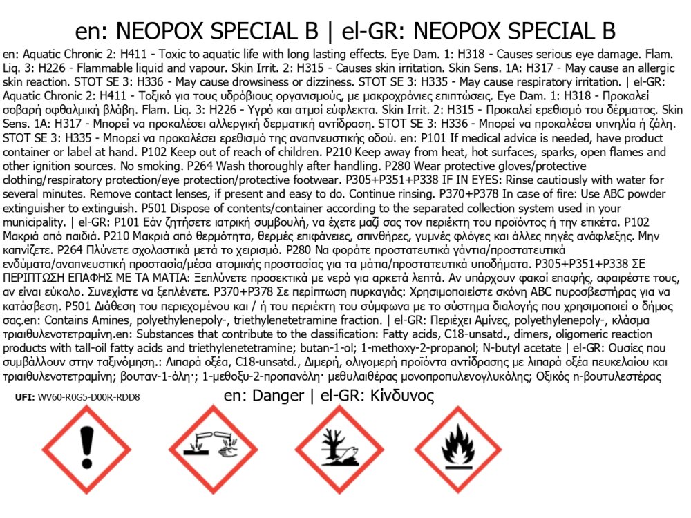 Neotex Neopox Special Γκρι (RAL7040) 1Kg (Α+Β) Εποξειδική Βαφή Διαλύτου Δύο Συστατικών για Εφαρμογές Δαπέδων