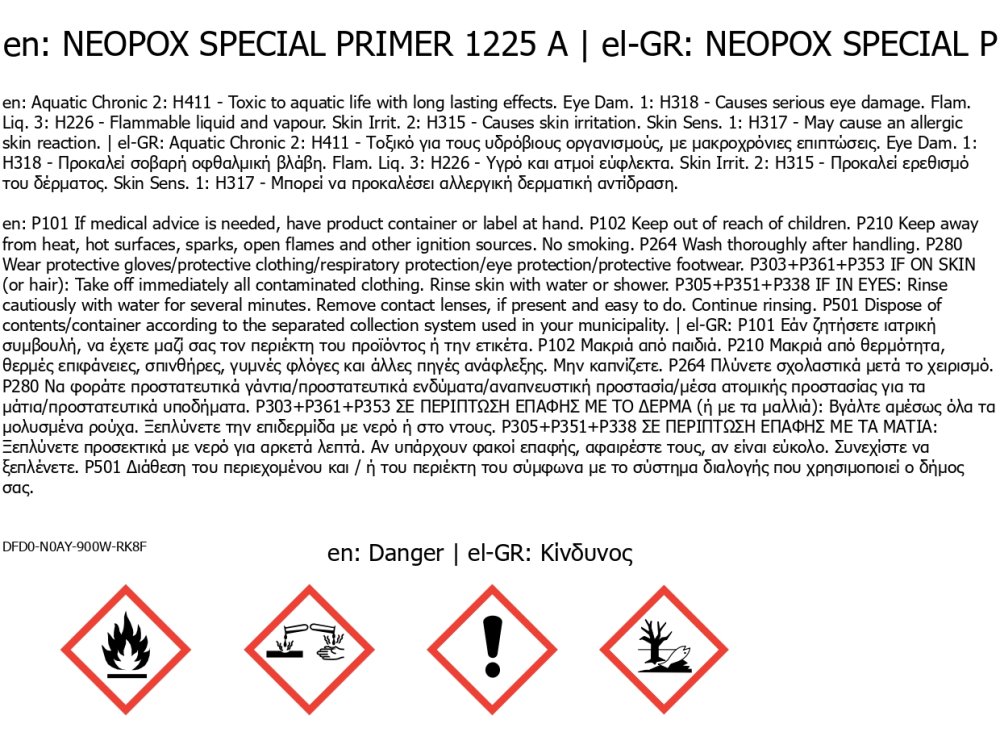 Neotex Neopox Special Primer 1225 Κεραμιδί 1Kg (A+B) Αντισκωριακό Εποξειδικό Αστάρι Δύο Συστατικών