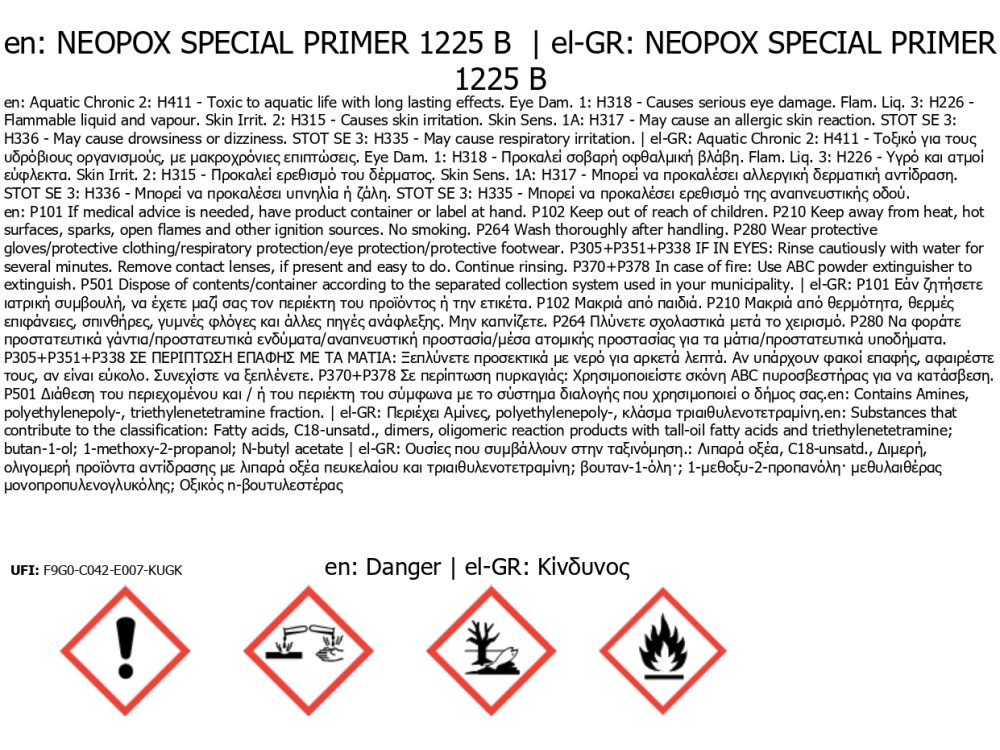 Neotex Neopox Special Primer 1225 Κεραμιδί 1Kg (A+B) Αντισκωριακό Εποξειδικό Αστάρι Δύο Συστατικών