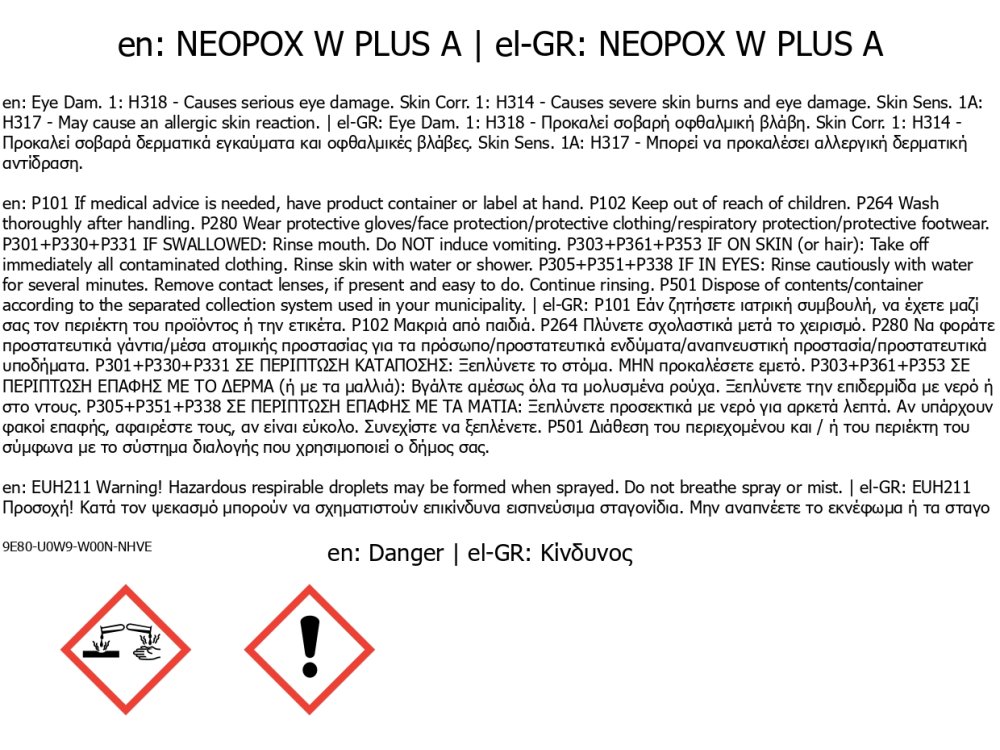  Neotex Neopox W Plus Λευκό (RAL9010) 1,25Kg (Α+Β) Εποξειδική Υδατοδιαλυτή Βαφή Δύο Συστατικών Σατινέ