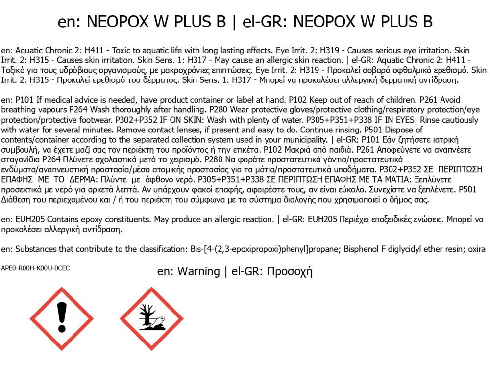  Neotex Neopox W Plus Λευκό (RAL9010) 1,25Kg (Α+Β) Εποξειδική Υδατοδιαλυτή Βαφή Δύο Συστατικών Σατινέ