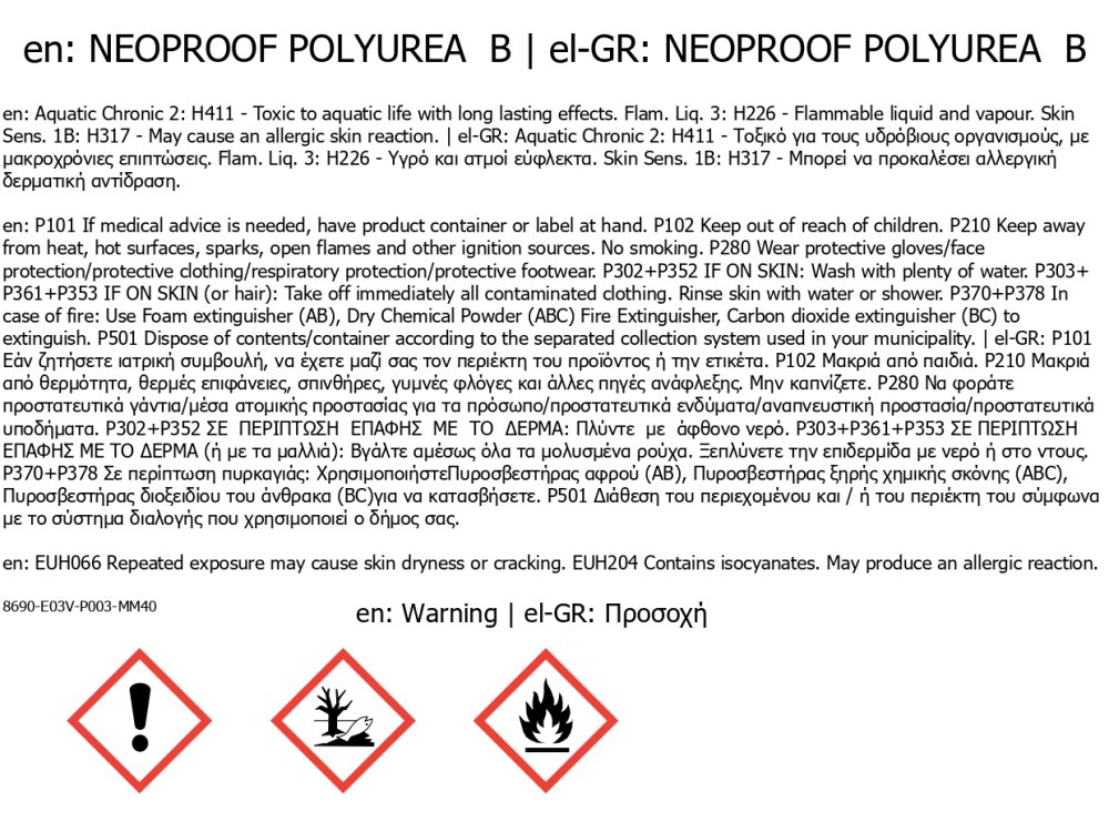 Neotex Neoproof Polyurea Λευκή 21Kg (13A:8B) Επαλειφόμενη Αλειφατική Πολυουρία Δύο Συστατικών