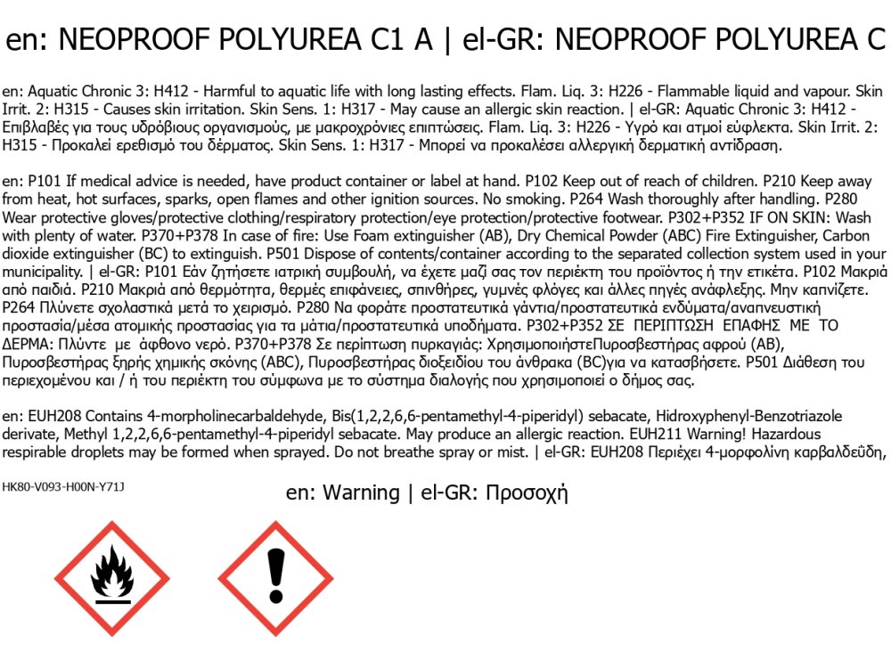 Neotex Neoproof Polyurea C1 Λευκή 20Kg (13A:7B) Επαλειφόμενη Πολυουρία Μίας Στρώσης Δύο Συστατικών 