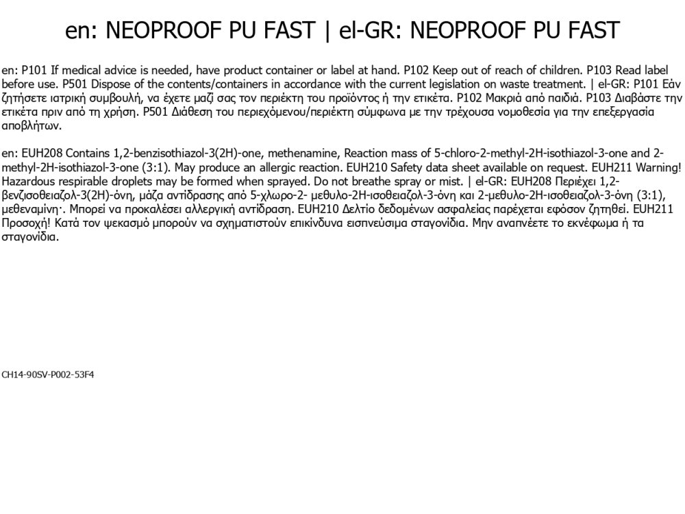 Neotex Neoproof PU Fast Λευκό 13Kg Ταχυστέγνωτο Στεγανωτικό Ταρατσών βάσης Πολυουρεθάνης Νερού