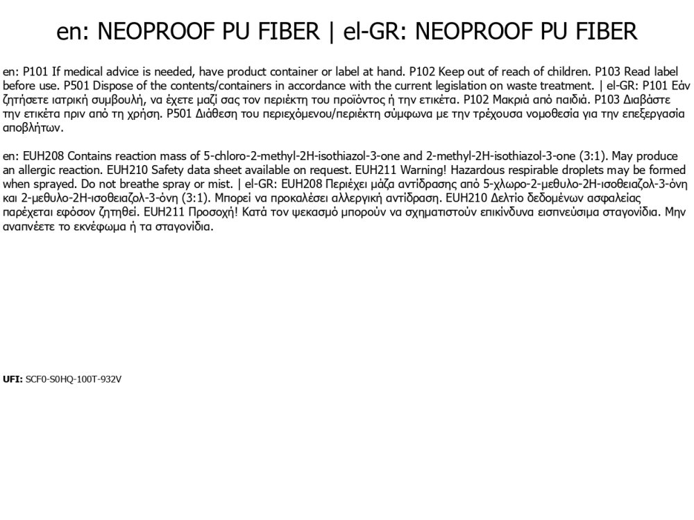 Neotex Neoproof PU Fiber Λευκό 13Kg Ινοπλισμένο Στεγανωτικό Ταρατσών βάσης Πολυουρεθάνης Νερού