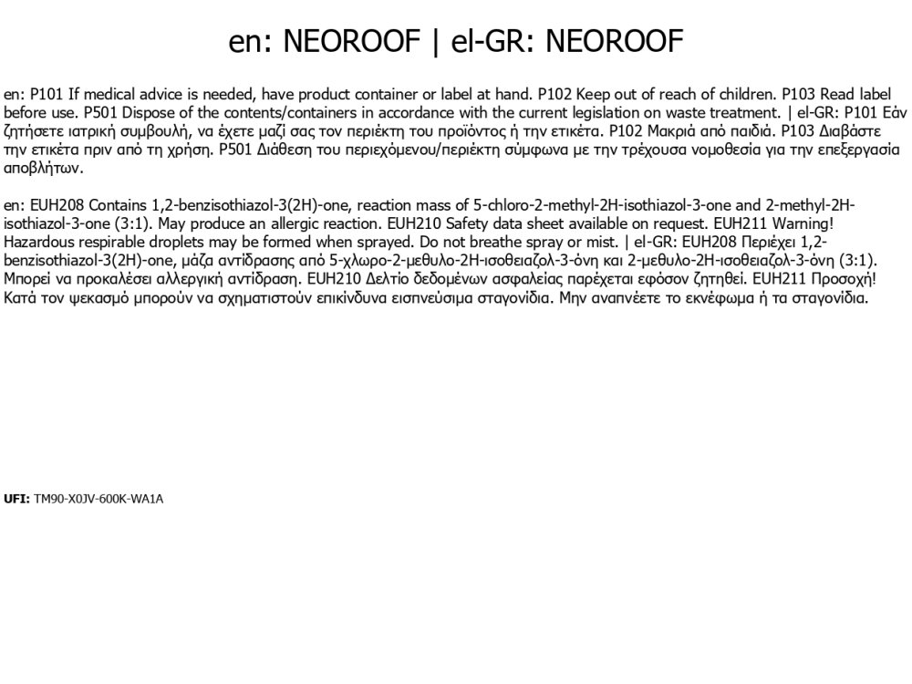 Neotex Neoroof Λευκό 1Kg Υβριδικό Ελαστομερές Στεγανωτικό Ταρατσών Υψηλής Ανακλαστικότητας