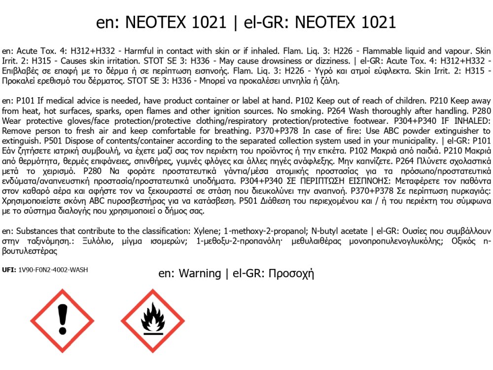 Neotex 1021 5Lt Διάφανο Διαλυτικό Εποξειδικών Συστημάτων