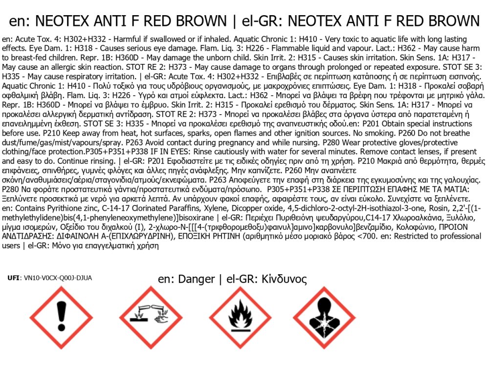 Neotex Anti F 0,75t Κεραμιδί Αυτοκαθαριζόμενο Υφαλόχρωμα ( Μουράβια ) για Ξύλινα και Πολυεστερικά Σκάφη