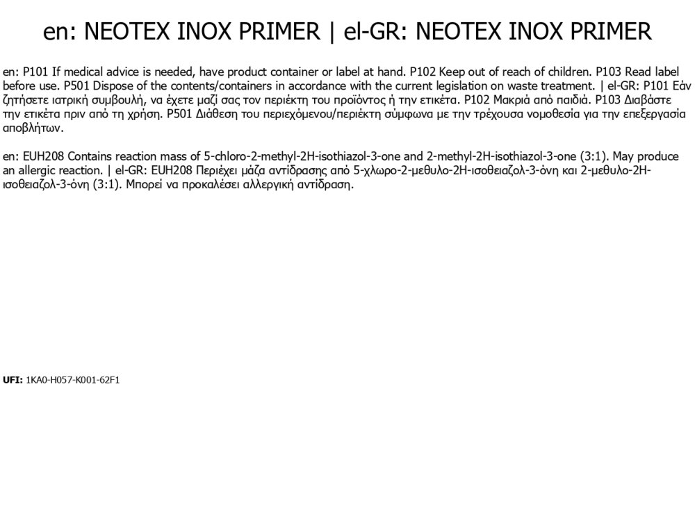 Neotex Inox Primer 1Lt Αστάρι Yδατικής Βάσης για Ανοξείδωτες Επιφάνειες
