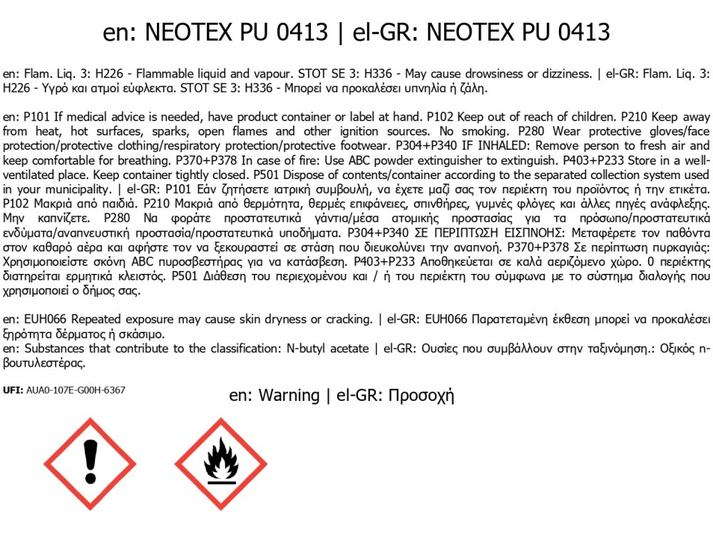 Neotex PU 0413 Διάφανο 1Lt Διαλυτικό Πολυουρεθανικών και Πολυασπαρτικών Χρωμάτων