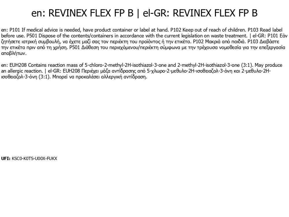 REVINEX FLEX FP+ REVINEX FLEX ΓΚΡΙ 32 KG set