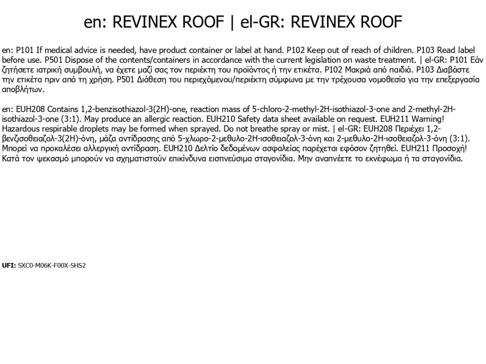 Neotex Revinex Roof Λευκό 1Kg Ελαστομερές Ακρυλικό Στεγανωτικό Ταρατσών με Σιλάνια