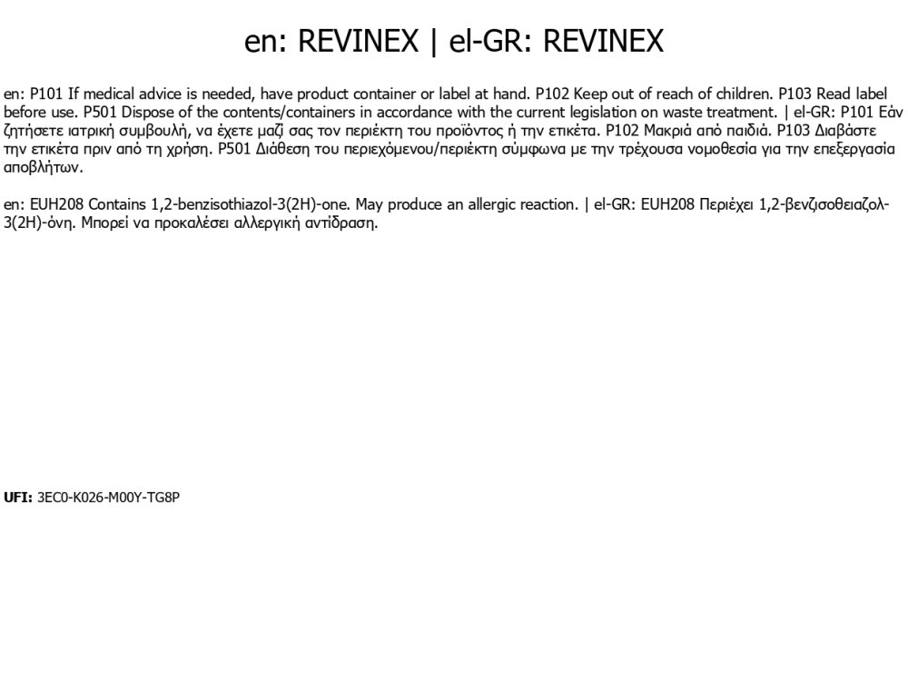 Neotex Revinex 18Kg Συμπολυμερές Γαλάκτωμα Βελτίωσης Κονιαμάτων και Επαλειπτικών Υλικών