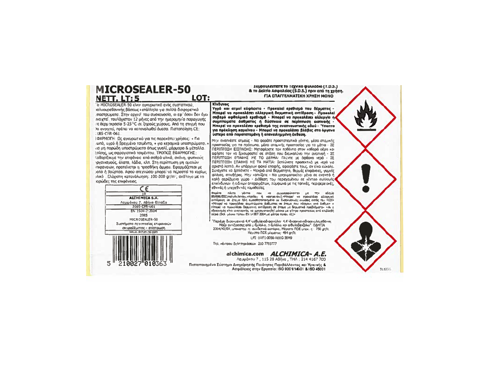 Alchimica Microsealer -50 Διάφανο 20Lt Αστάρι Χαμηλού Ιξώδους Πολυουρεθανικής βάσεως Ενός Συστατικού