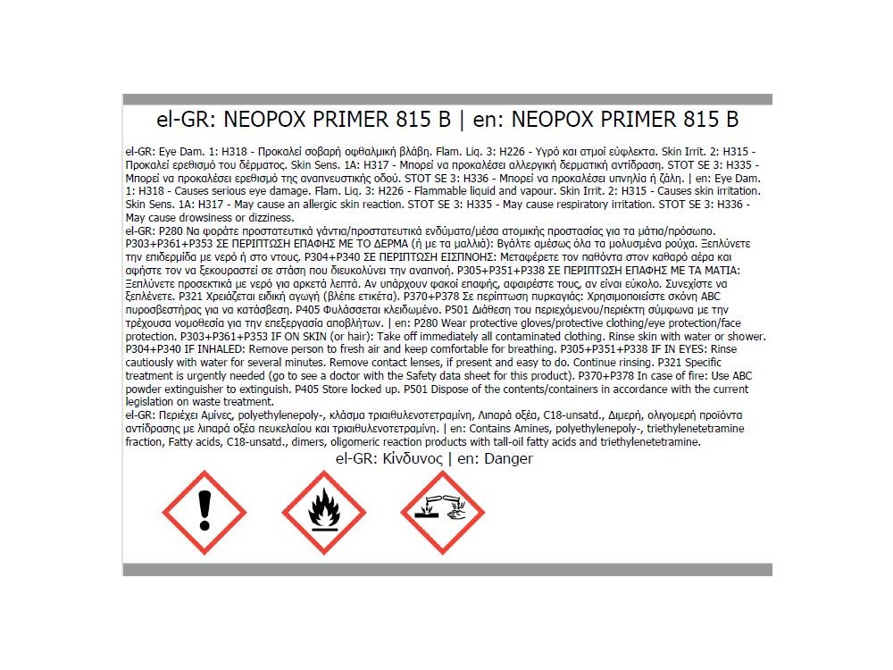 Neotex Neopox Primer 815 Γκρι 1,2Kg (A+B) Αντισκωριακό Εποξειδικό Αστάρι Δύο Συστατικών
