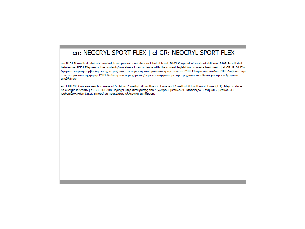 Neotex Neocryl Sport Flex Πράσινο (RAL6000) 12Kg Ειδική Βαφή για δάπεδα Γηπέδων και χώρων Αθλοπαιδιών