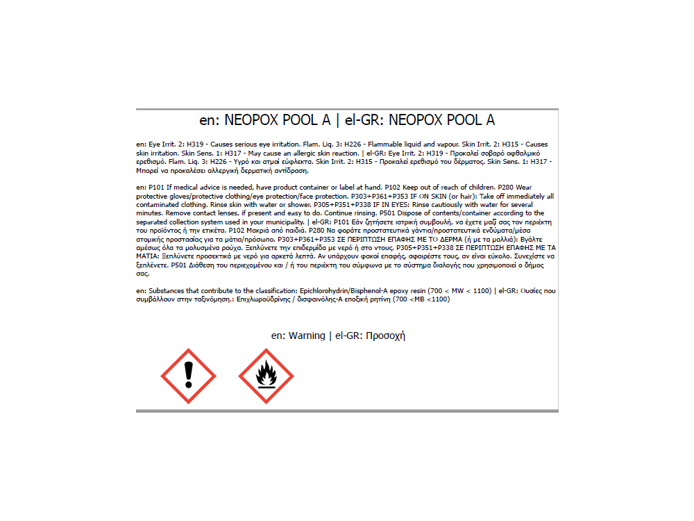 Neotex Neopox Pool 1013 Μπεζ 1Kg (A+B) Εποξειδική Βαφή Δύο Συστατικών με Φίλτρα UV για Πισίνες