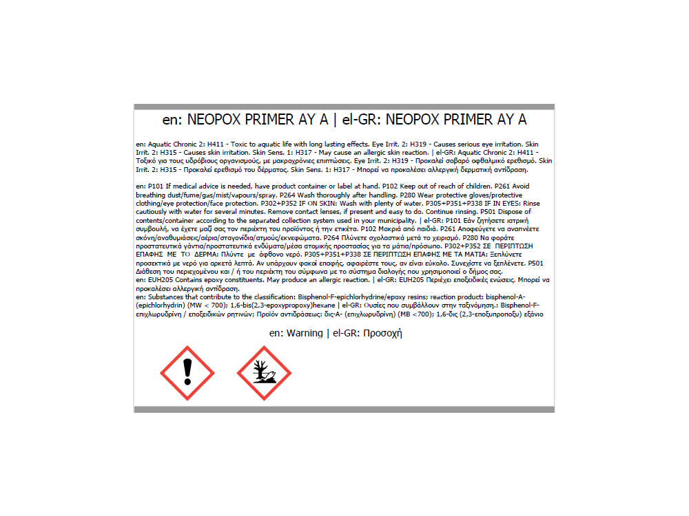 Neotex Neopox Primer ΑΥ Διάφανο 1Kg (A+B) Eποξειδικό Αντιοσμωτικό Αστάρι Δύο Συστατικών Χωρίς Διαλύτες