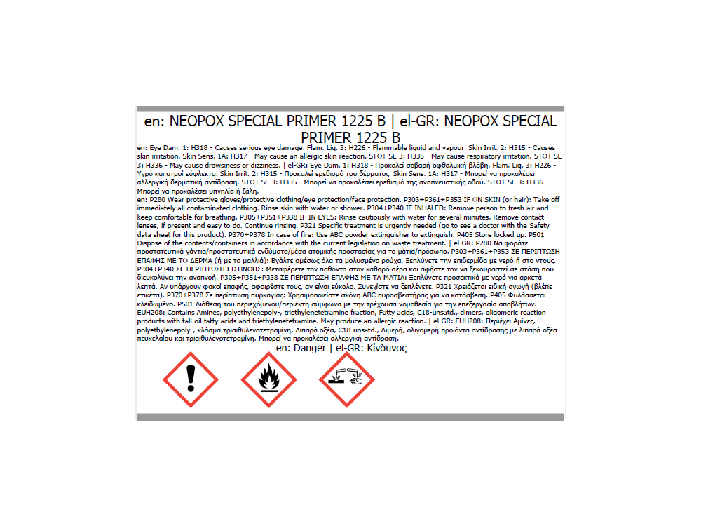 Neotex Neopox Special Primer 1225 Κεραμιδί 5Kg (A+B) Αντισκωριακό Εποξειδικό Αστάρι Δύο Συστατικών