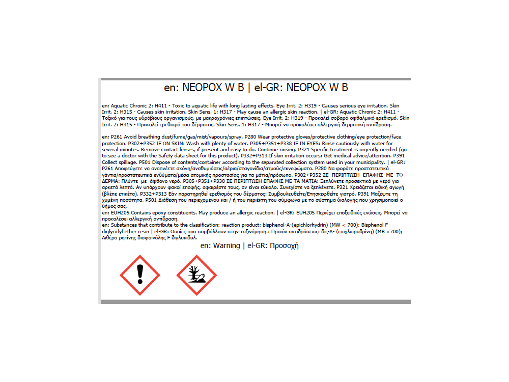 Neotex Neopox W Λευκό (RAL9010) 12Kg (Α+Β) Εποξειδική Υδατοδιαλυτή Βαφή  Δύο Συστατικών Ματ
