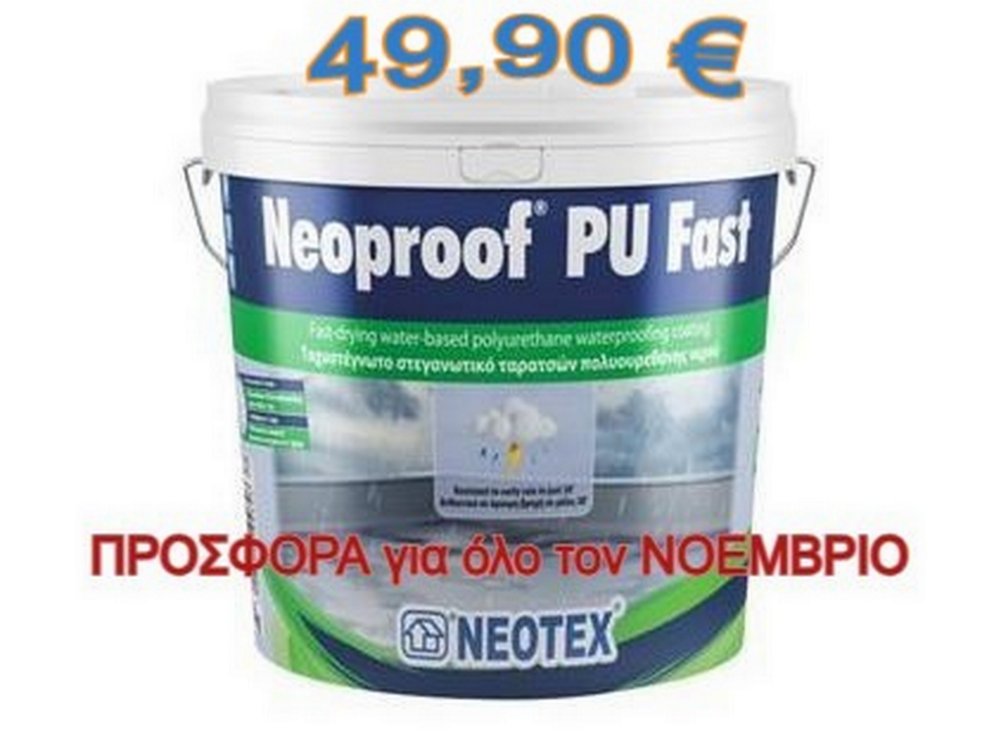 Neotex Neoproof PU Fast Λευκό 13Kg Ταχυστέγνωτο Στεγανωτικό Ταρατσών βάσης Πολυουρεθάνης Νερού