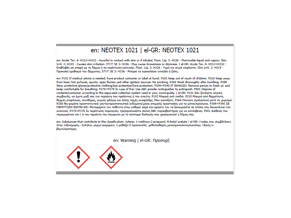 Neotex 1021 18Lt Διάφανο Διαλυτικό Εποξειδικών Συστημάτων