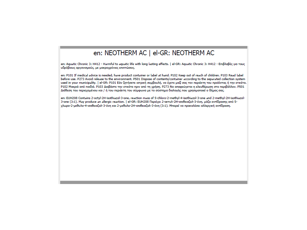 Neotex Neotherm AC Λευκό 1Lt Αντισυμπυκνωτική Αντιβακτηριδιακή βαφή Eσωτερικών Χώρων