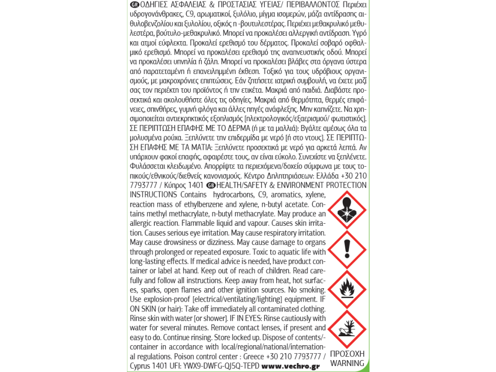Vechro Polydox Varnish Hydro 0,750Lt Αδιαβροχοποιητικό Πέτρας & Πορόδων επιφανειών