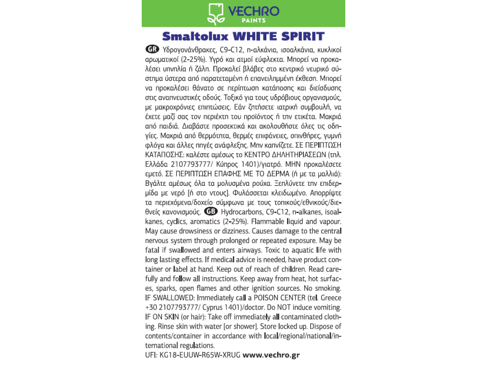 Vechro Smaltolux White Spirit 0,375Lt Διαλυτικό Χρωμάτων για Πινέλο - Ρολλό